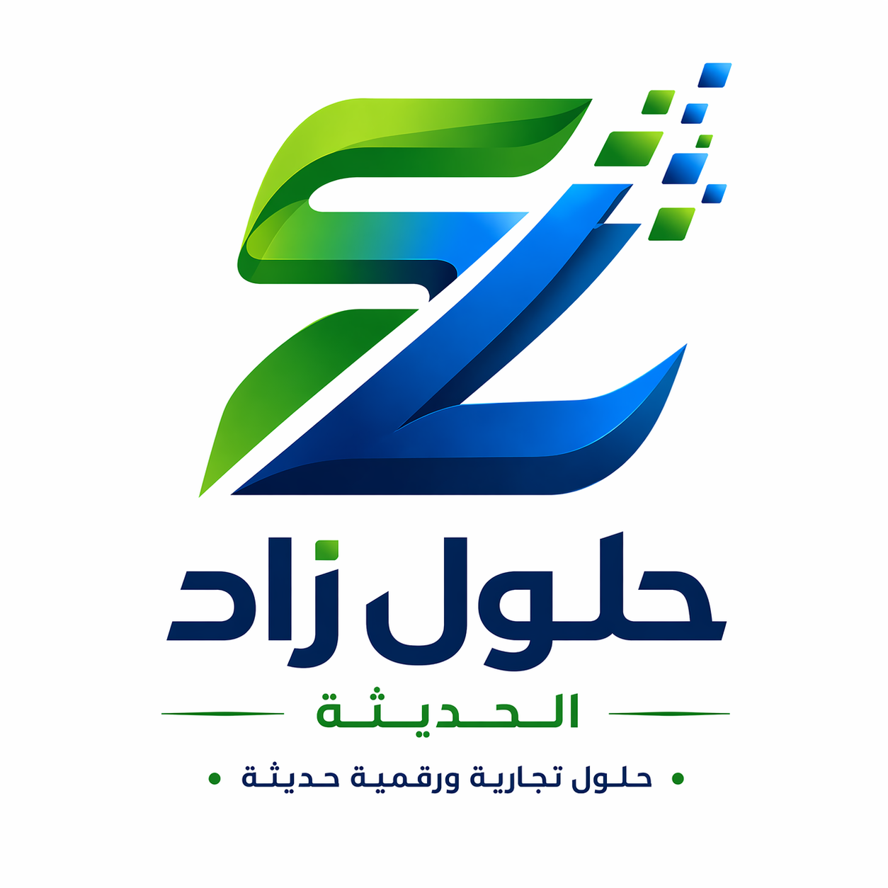 زاد للحلول الحديثة